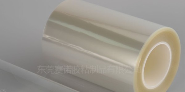 點開（kāi）即收獲一篇關於透明PET不幹（gàn）膠的詳細介紹 建議收藏