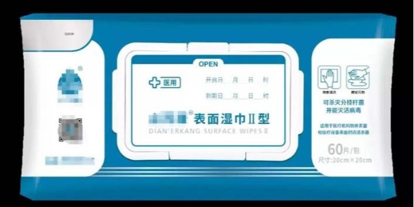 PET不幹膠居然也可以用（yòng）作（zuò）濕紙巾標簽？