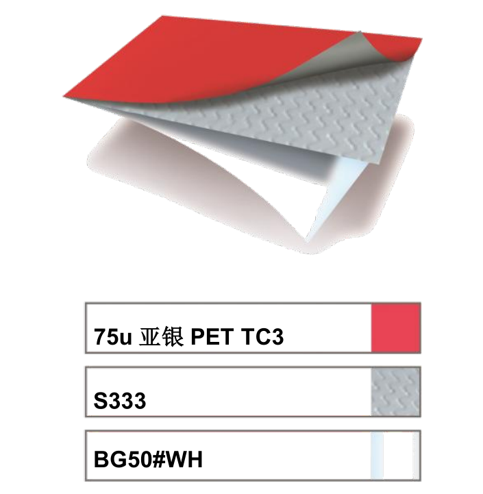 艾利啞銀pet不幹膠（jiāo）材料 MZ0314