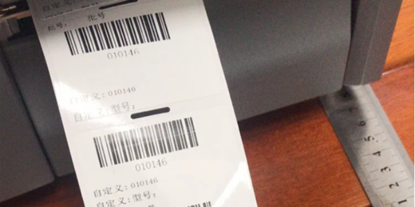 條碼（mǎ）標簽紙中銅版紙與熱（rè）敏（mǐn）紙的區別在哪裏？