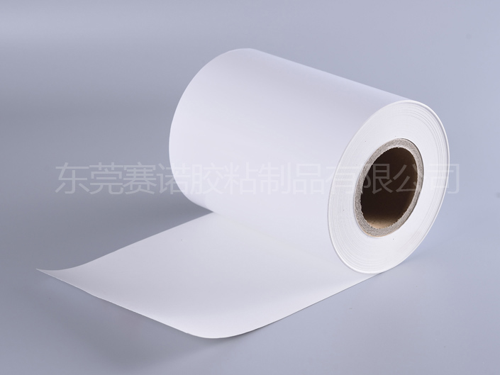 亮（liàng）白pet不幹膠